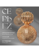 золотистый