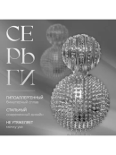 серебристый