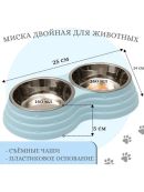 голубой