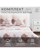 бежевый