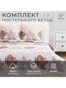 бежевый