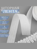 белый