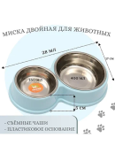 голубой