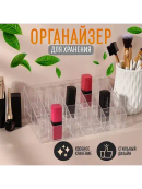 прозрачный