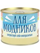 белый
