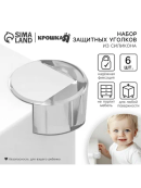 прозрачный