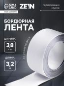 белый