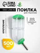 зеленый