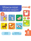разноцветный
