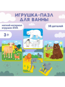 разноцветный