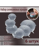прозрачный