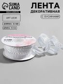 белый