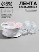 белый