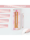 розовый