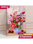 разноцветный