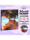 разноцветный