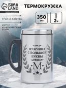 хромированный