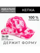 розовый