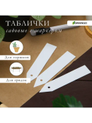 белый