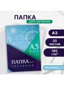 белый