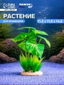 зеленый