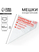 прозрачный