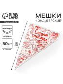прозрачный