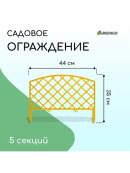 желтый