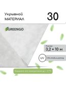 белый