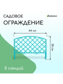 бирюзовый