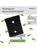 черный