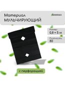 черный