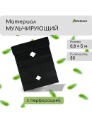 черный
