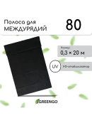черный