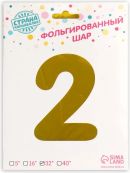 золотистый