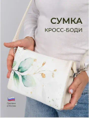 бежевый