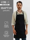 черный
