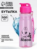 розовый
