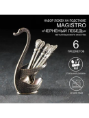 бронзовый