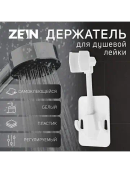 белый