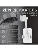 белый