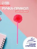 розовый