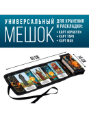 черный