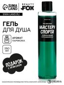 зеленый