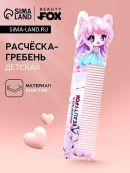 розовый