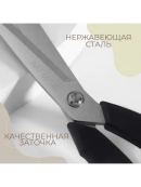 черный