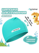 бирюзовый