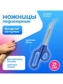 синий