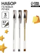 разноцветный