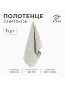 бежевый